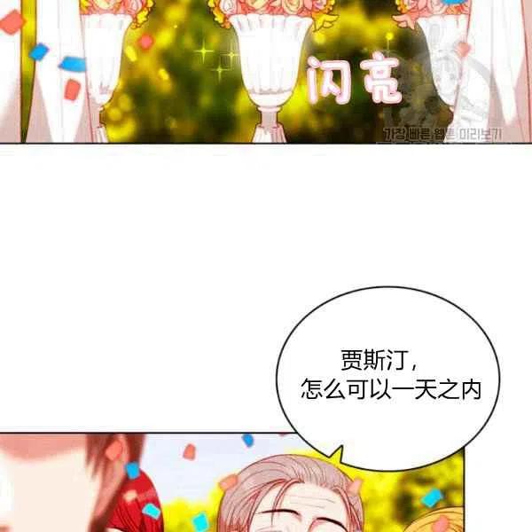 第114话57