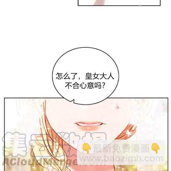 第114话6