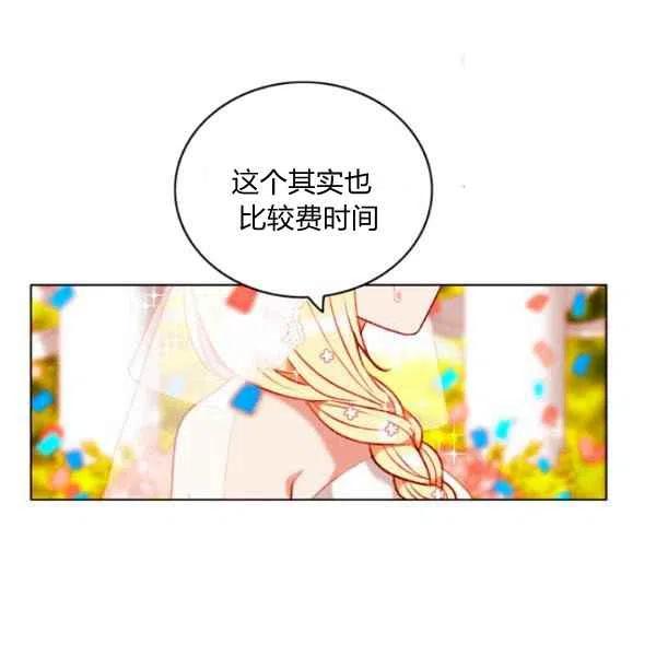 第114话81