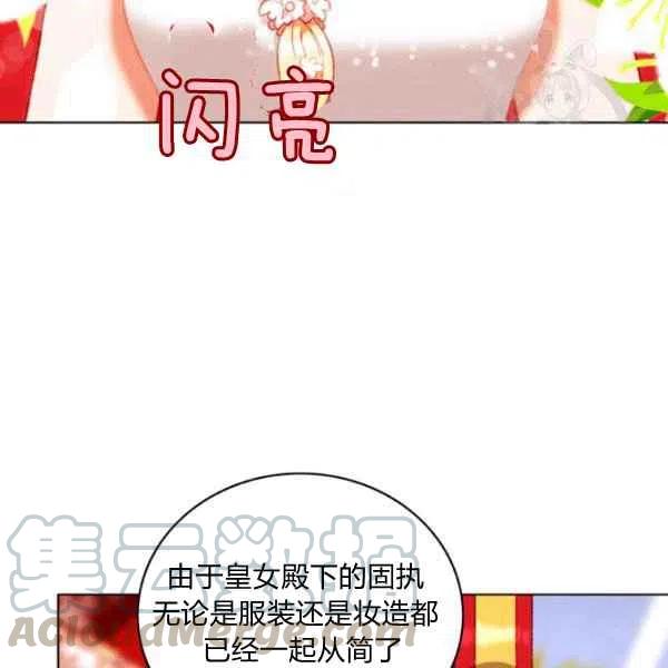 第114话9