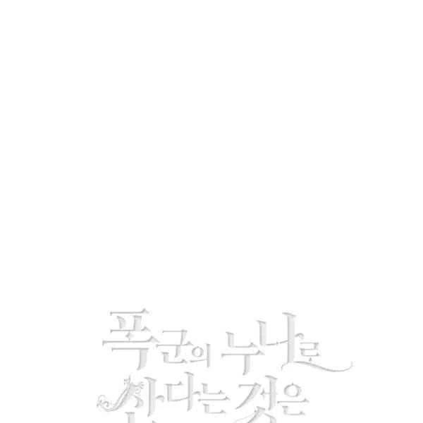 第114话90