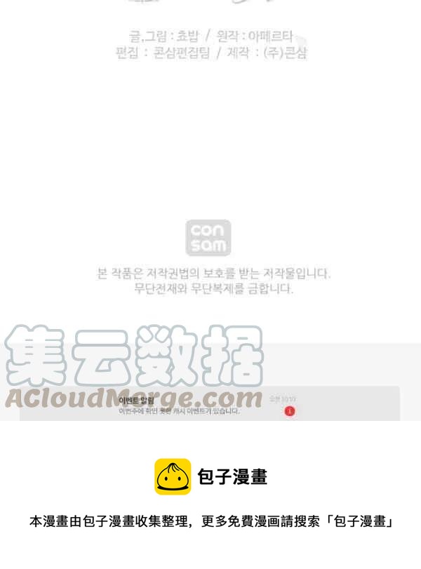 第114话91