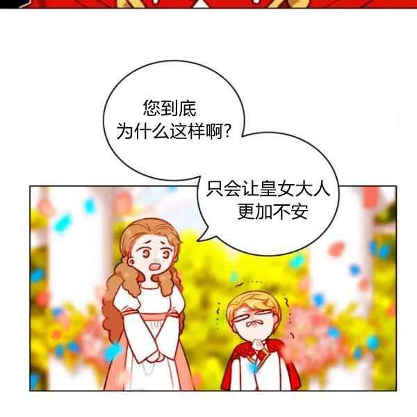 第115话11