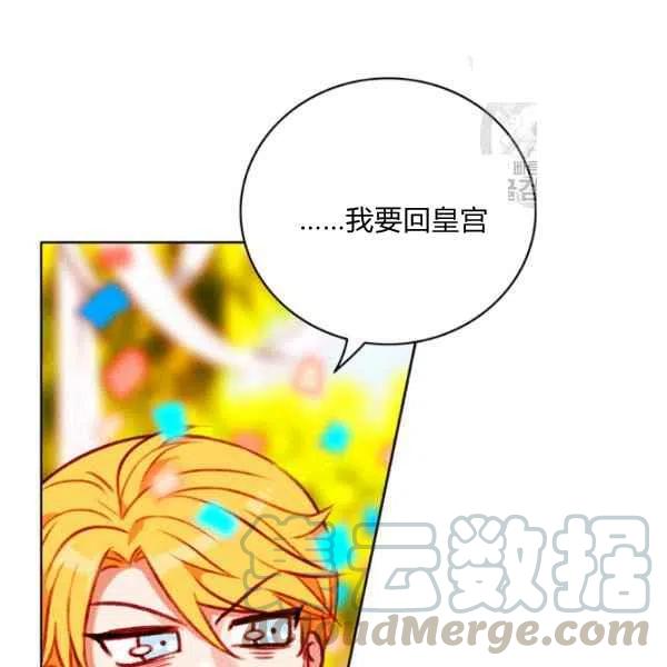 第115话12