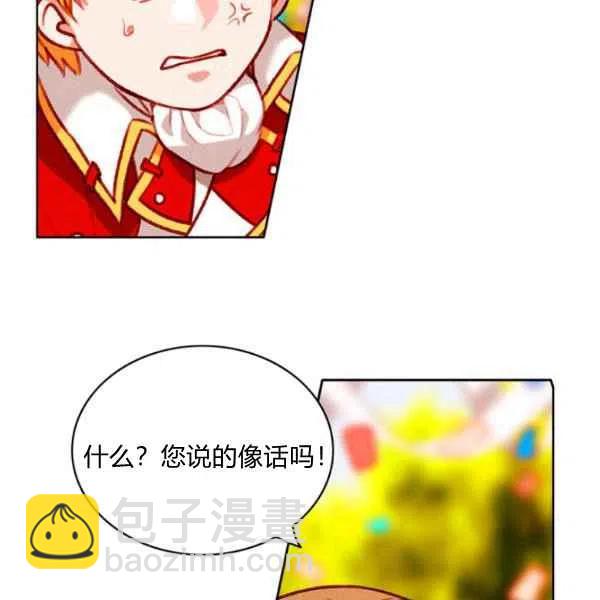 第115话13