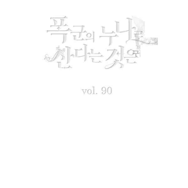 第115话2