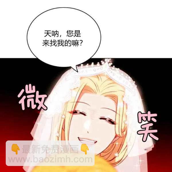 第115话20
