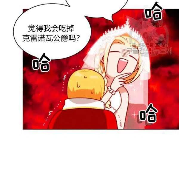 第115话23