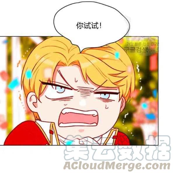 第115话24