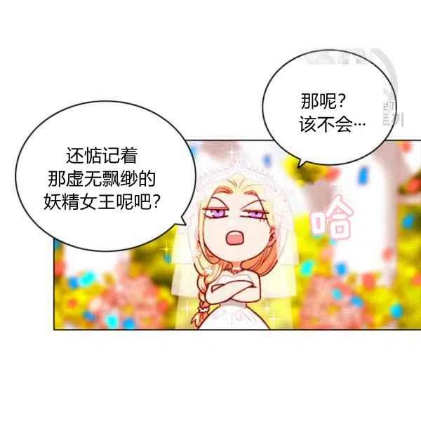 第115话25