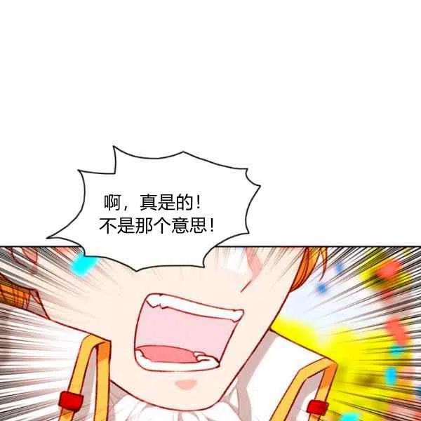 第115话29