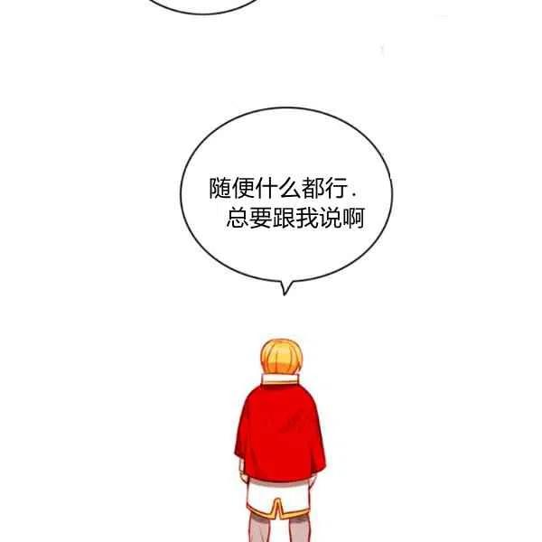 第115话32