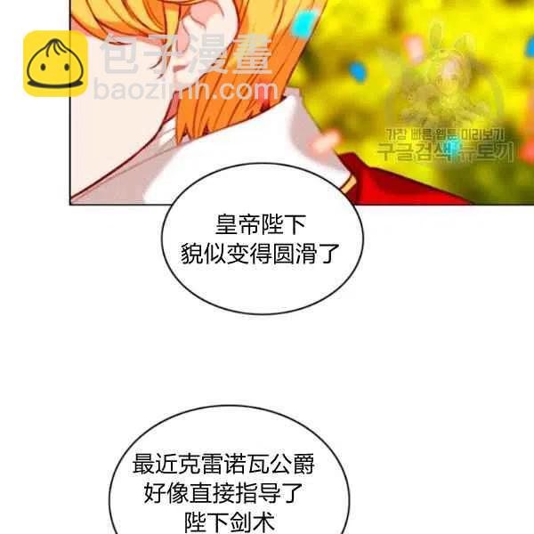 第115话4