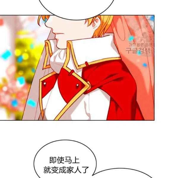 第115话5