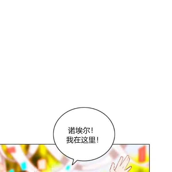 第115话59