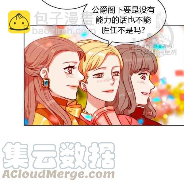 第115话6
