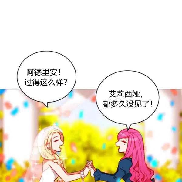 第115话68