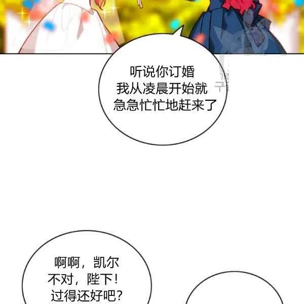 第115话69