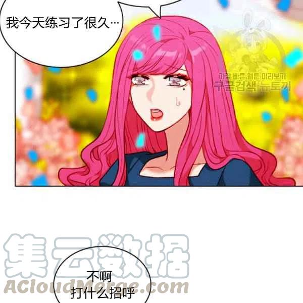 第115话73