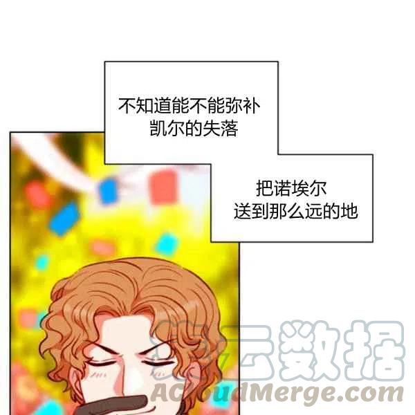 第115话76
