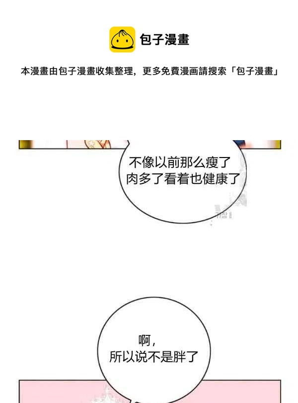 第115话81