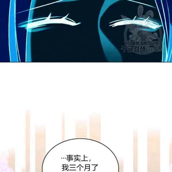 第115话83