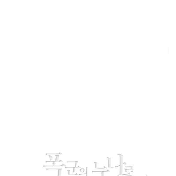 第115话87