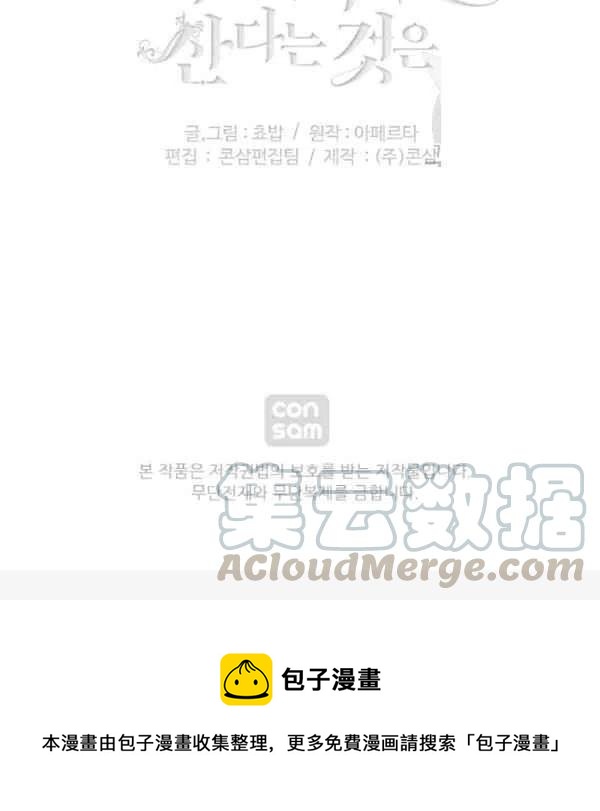 第115话88