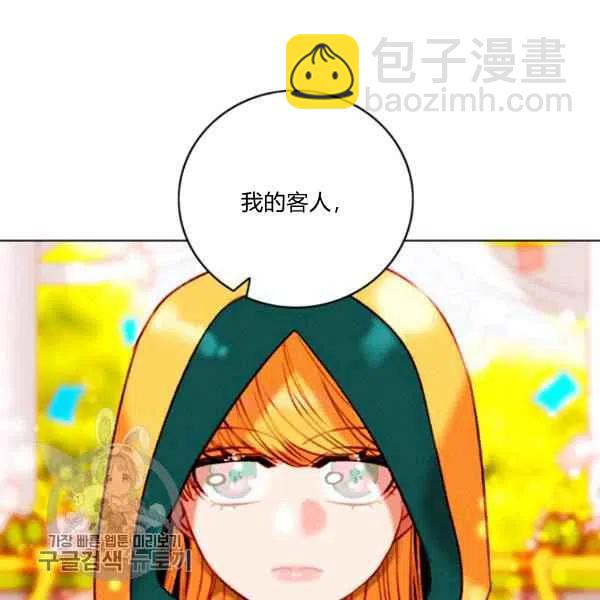 第117话11