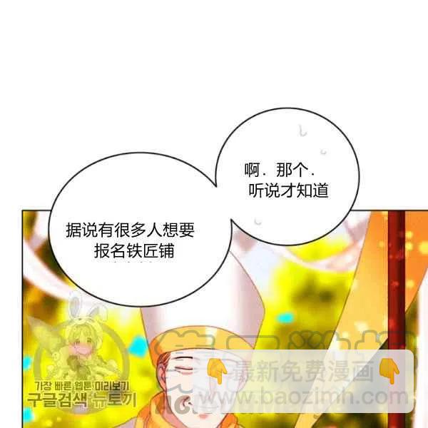 第117话18