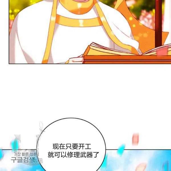 第117话19