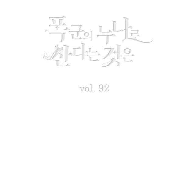 第117话2