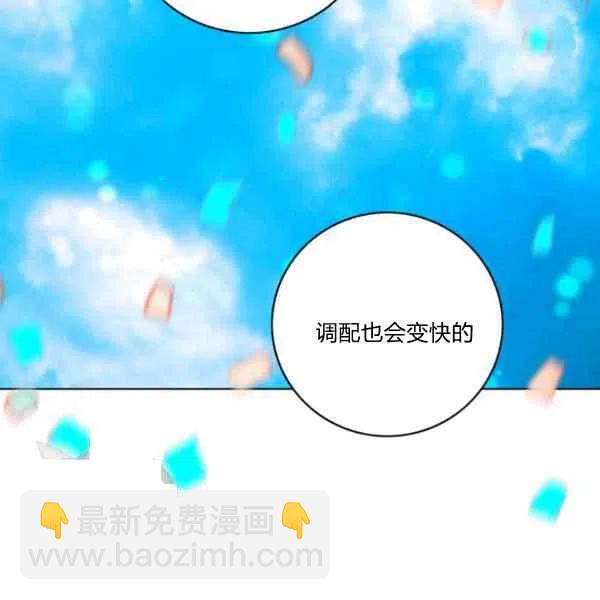 第117话20