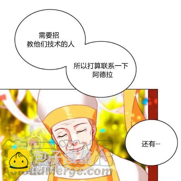 第117话21