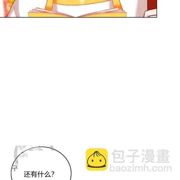 第117话22