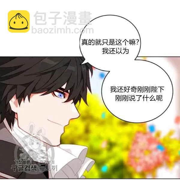 第117话25