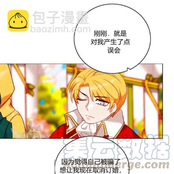第117话27