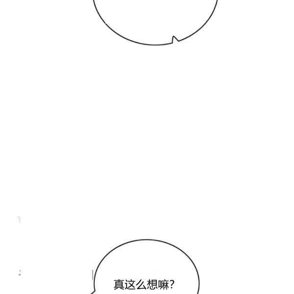 第117话28