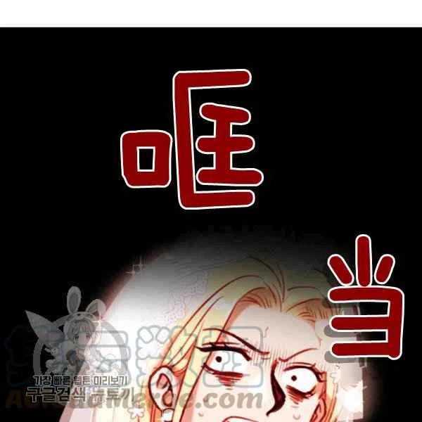 第117话3