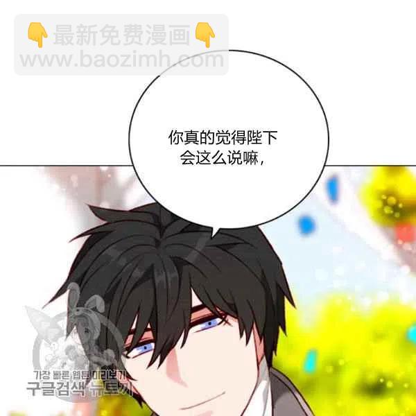 第117话31