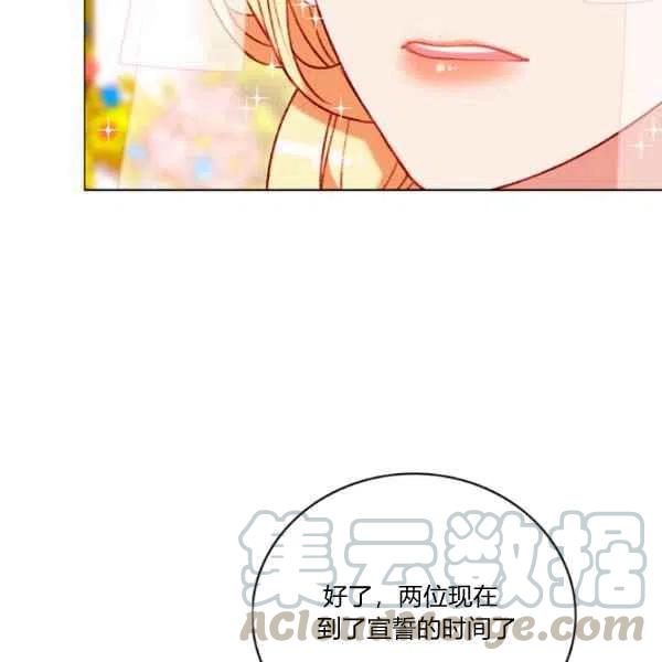 第117话33