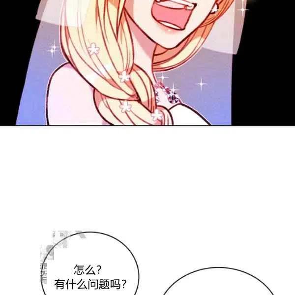 第117话4