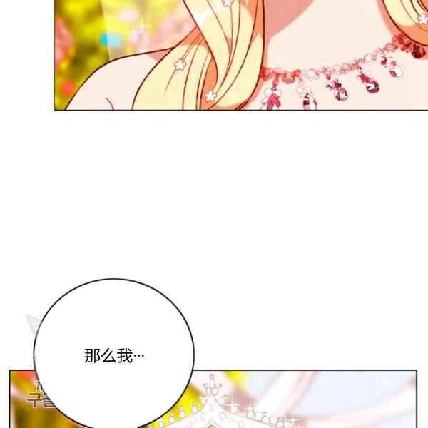 第117话41