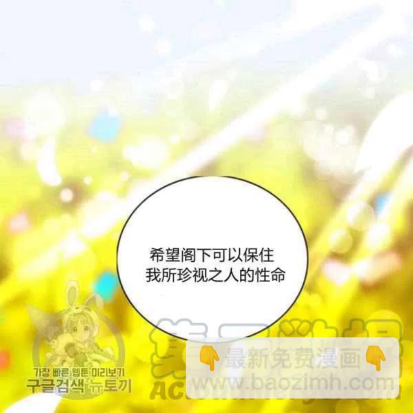 第117话45
