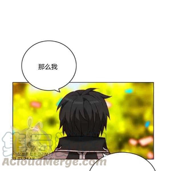 第117话48