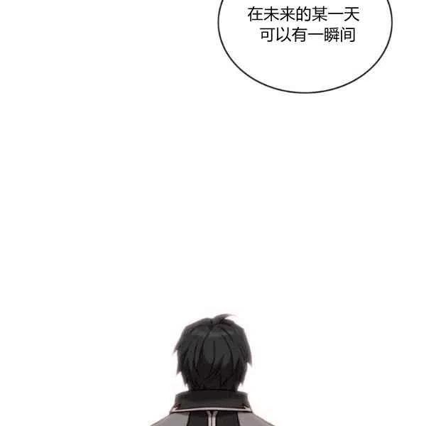 第117话49