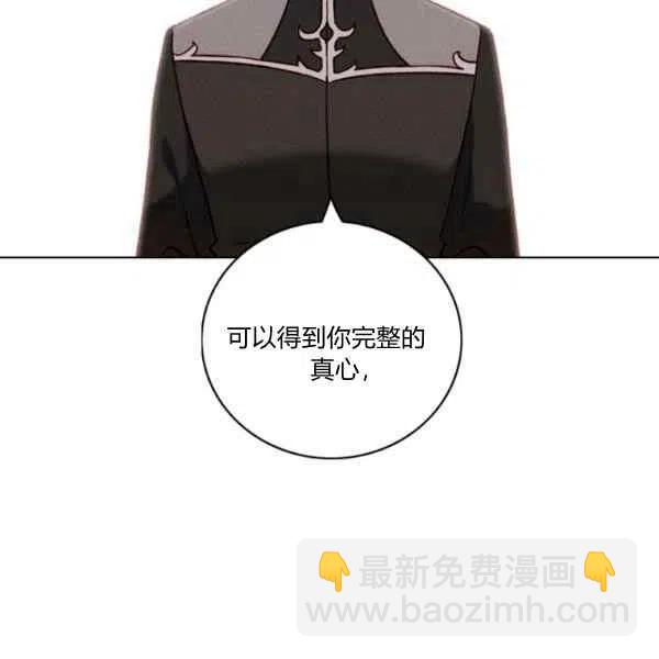 第117话54
