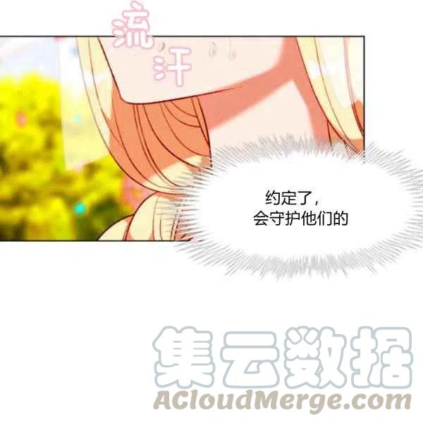 第117话55
