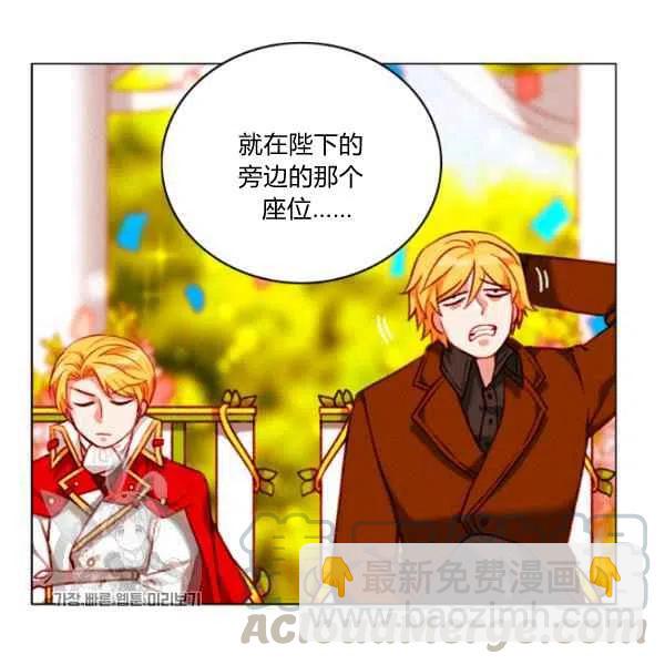 第117话6