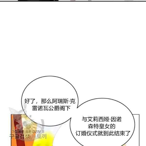第117话60